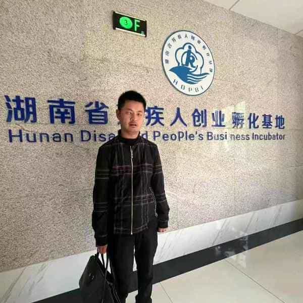 36岁岁湖南单身帅哥 - 雅安吉缘网