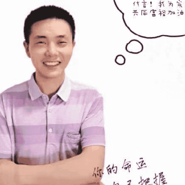 37岁岁湖南单身帅哥 - 雅安吉缘网