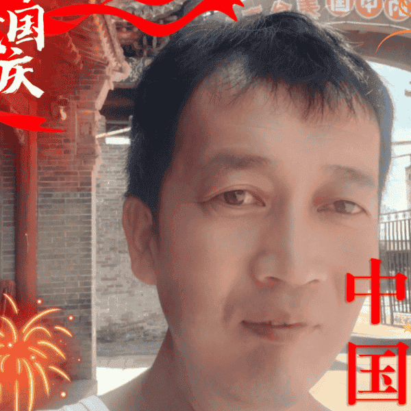 41岁岁山西单身帅哥 - 雅安吉缘网