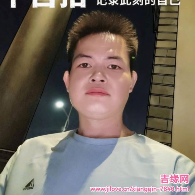 35岁岁广东单身帅哥 - 雅安吉缘网