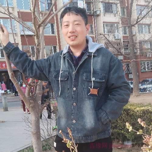 43岁岁辽宁单身帅哥 - 雅安吉缘网